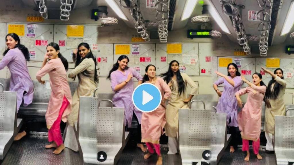 Girls dancing in mumbai local