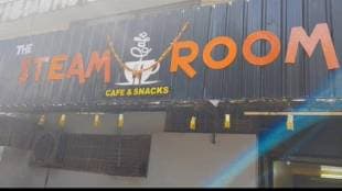 case has been registered against operator of the steam room cafe in the city for allowing lewd behavior