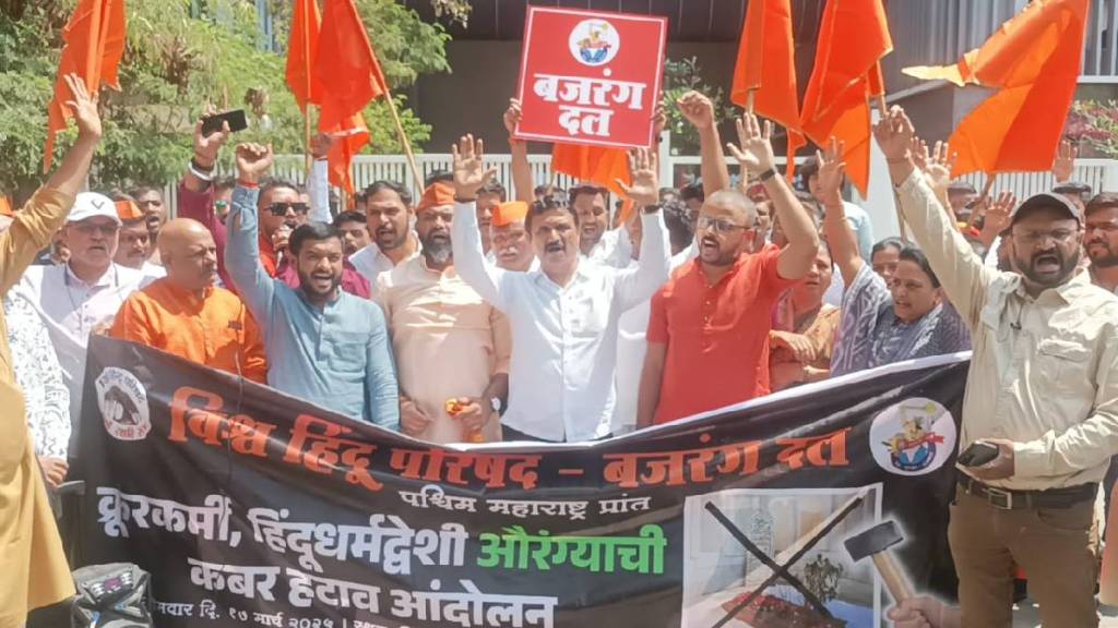 Vishwa Hindu Parishad and bajrang dal protested outside Pune Collectors office demanding removal of aurangzebs grave