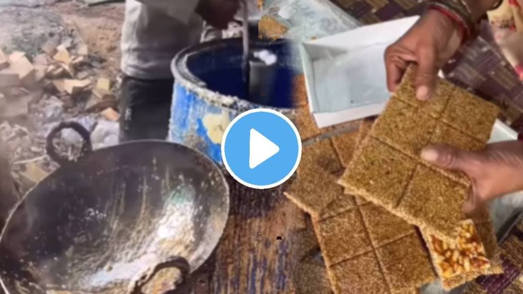 Shocking video how chikki making in factory very unhygienic food video