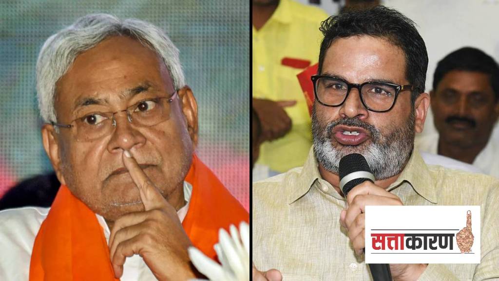 Prashant Kishor Prediction on Nitish Kumar