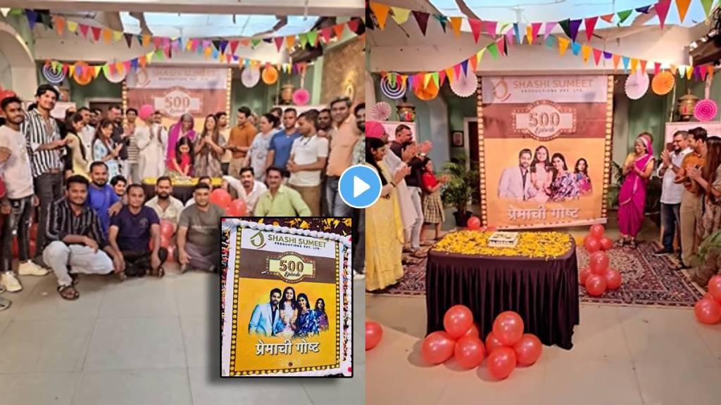 star pravah premachi goshta serial completed 500 episode