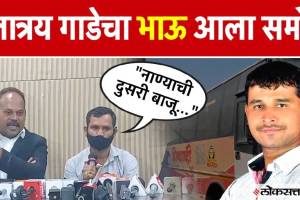 Pune Rape Case Accused Datta Gade Brother