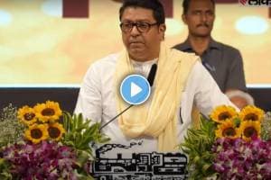 Raj Thackeray Pune Speech