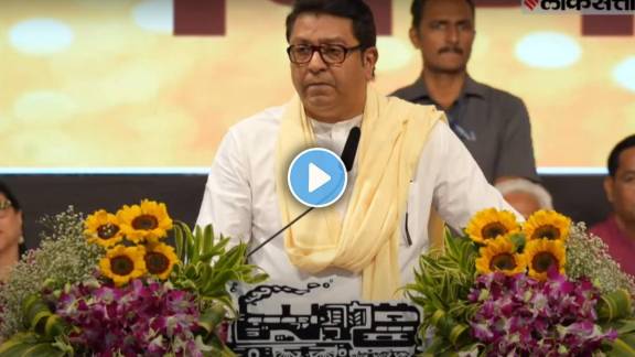 Raj Thackeray Pune Speech