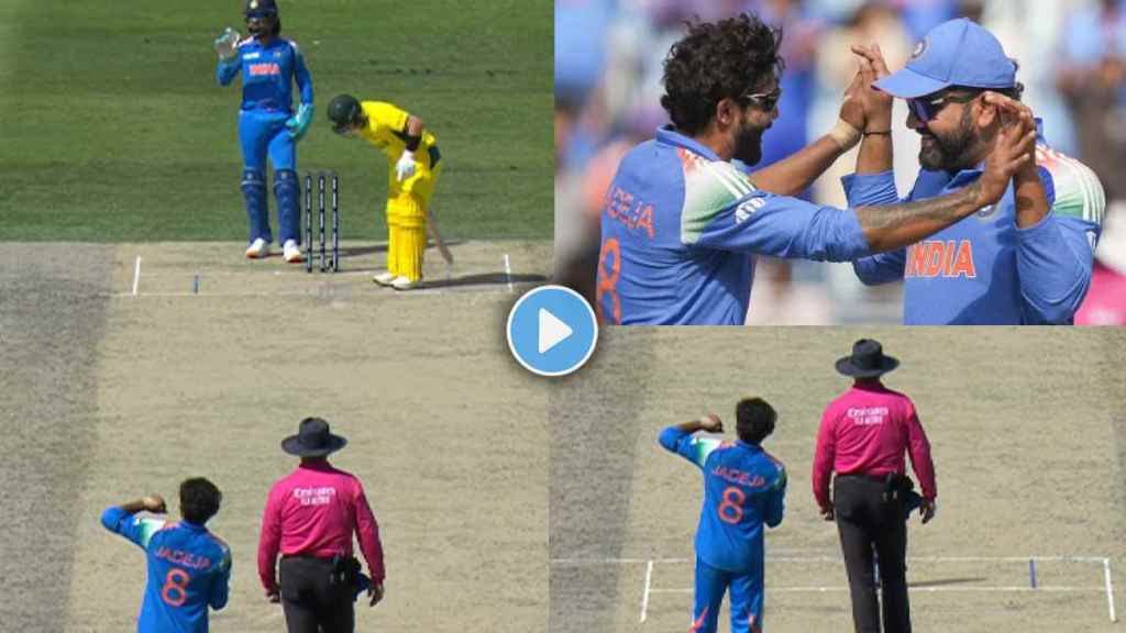 Ravindra Jadeja Trolls Rohit Sharma KL Rahul Video Viral