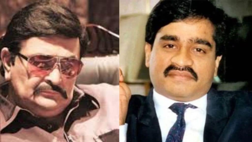 Rishi Kapoor Dawood Ibrahim