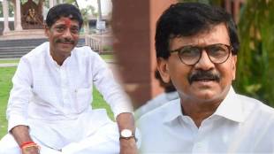 Sanjay Raut on Ravindra Dhangekar