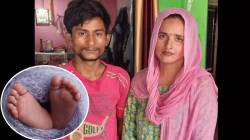 Seema Haider Become Mother: पाकिस्तानमधून आलेली सीमा हैदर पाचव्यांदा झाली आई, मुलीला दिला जन्म