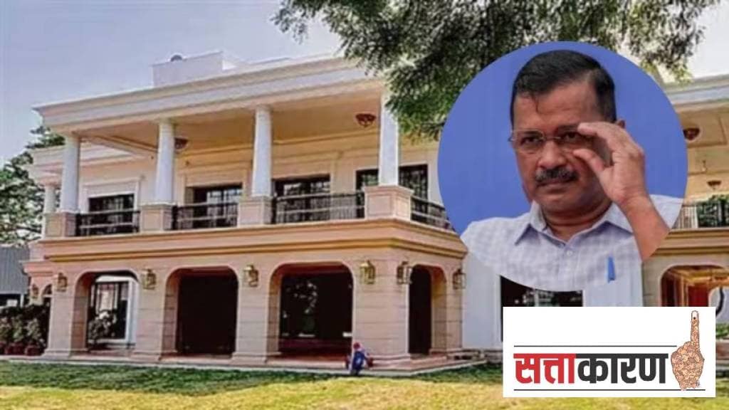 केजरीवाल यांच्यानंतर दिल्लीच्या माजी मुख्यमंत्री आतिशी या तीन दिवस या बंगल्यात राहिल्या. (PC : TIEPL) 