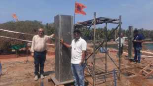 Shivaji Maharaj statue at Rajkot fort news in marathi