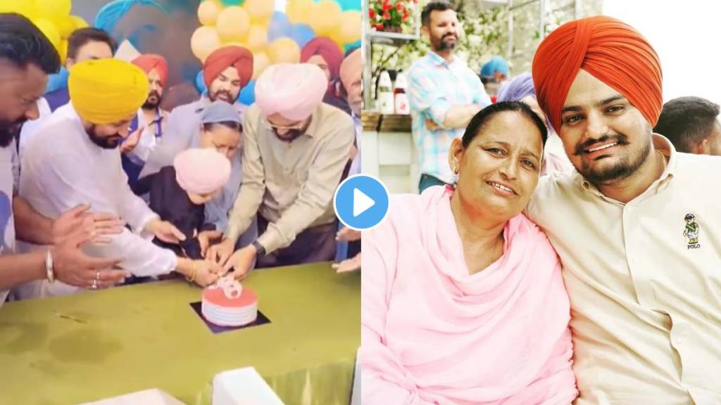 sidhu moosewala Little brother shubhdeep celebrated his first birthday watch video