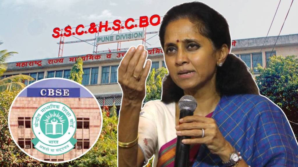 Supriya Sule on CBSE Board