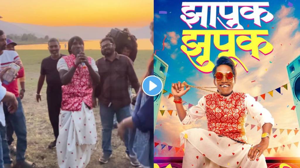 Suraj Chavan movie Zhapuk Zhupuk completes shooting Kedar Shinde shares video of the last day