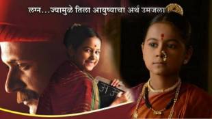 Unch Majha Zoka serial has completed 13 years Tejashree Walawalkar wrote special post