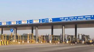 News About Toll