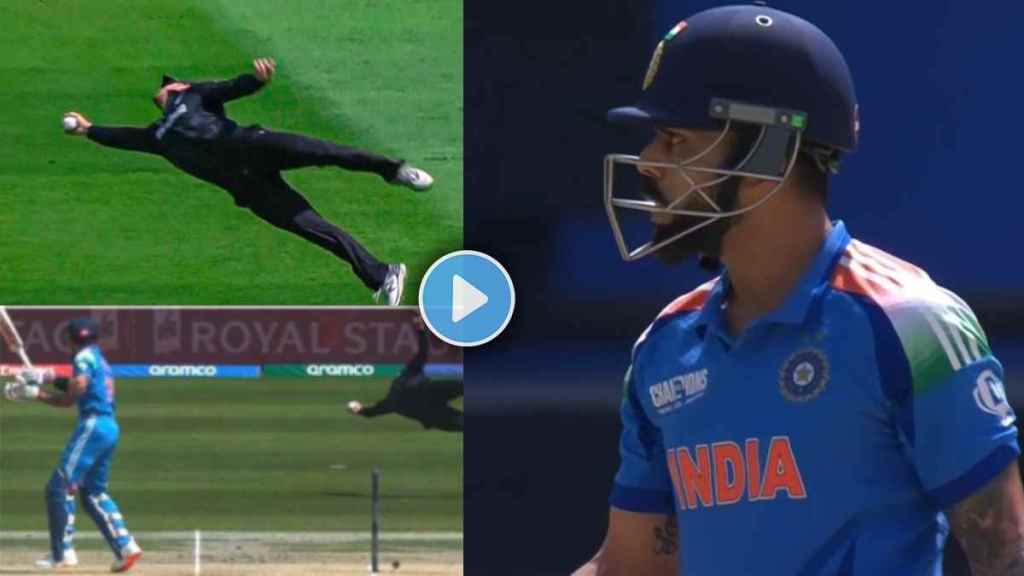 Virat Kohli Wicket Glenn Philips Stunning Catch Makes Everyone Shocked King Kohli Reaction Viral