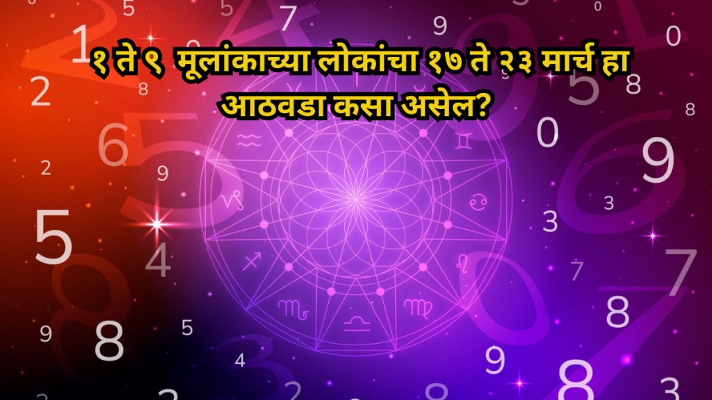 Weekly Numerology 17 to 23 March 2025