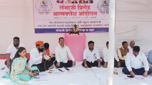 Protest , Sambhaji Brigade, Pune , Prashant Koratkar,