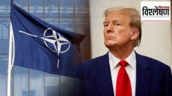 What is Nato : अमेरिका, नाटो आणि संयुक्त राष्ट्रांमधून बाहेर पडल्यास काय परिणाम होणार? याने चीनची ताकद वाढणार?