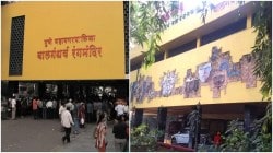 नाट्यगृहे, सांस्कृतिक केंद्रांची माहिती मिळणार घरबसल्या !