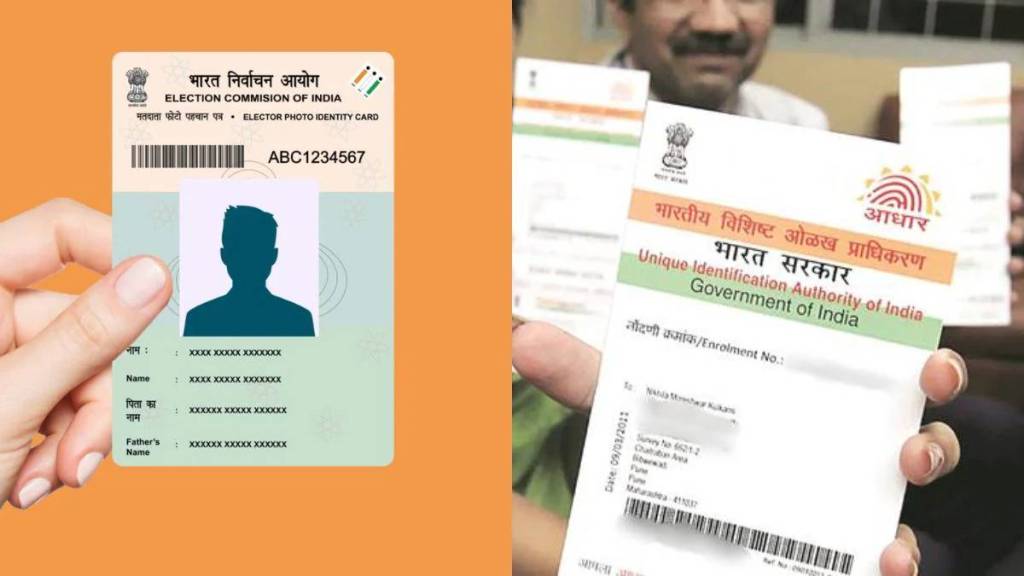 aadhaar card link with voter id