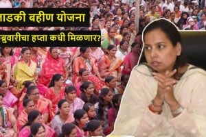 Majhi Ladki Bahin Yojana December Installment Updates in Marathi