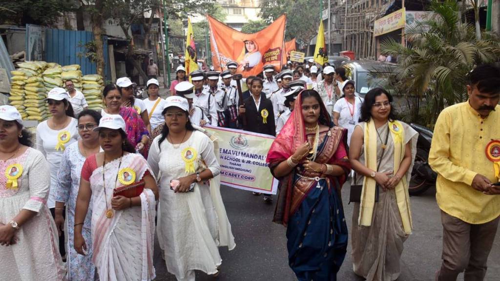 Ahilya Daud organized for women in Thane news