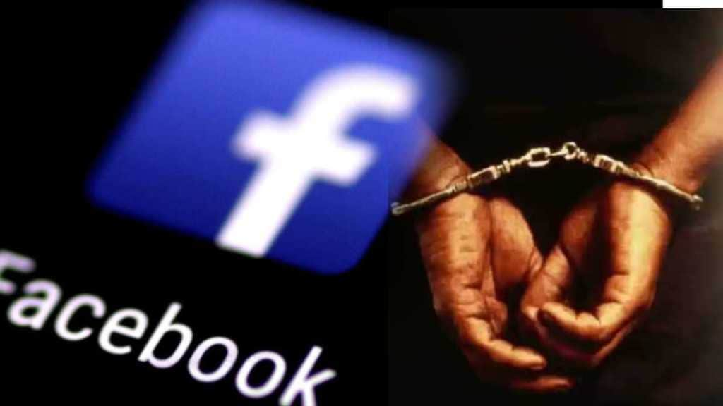 youth arrested for offensive post on facebook