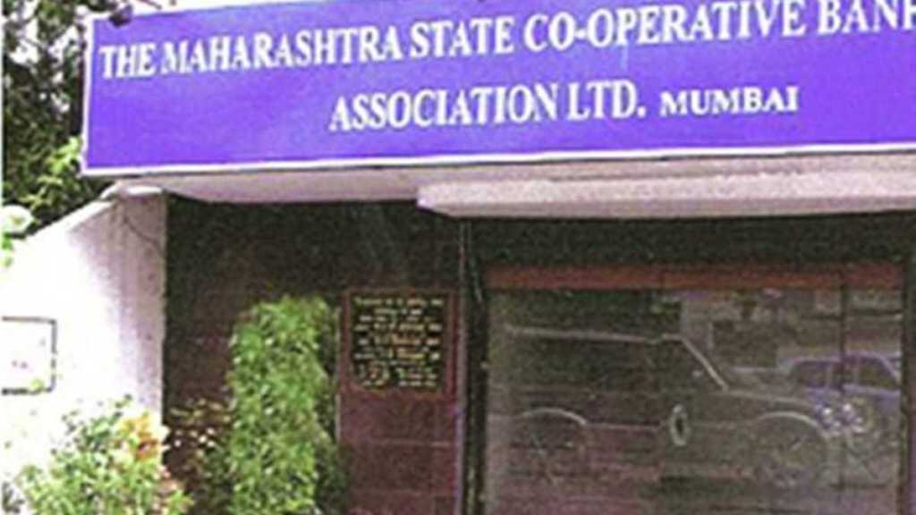 Maharashtra state cooperative bank bonds news