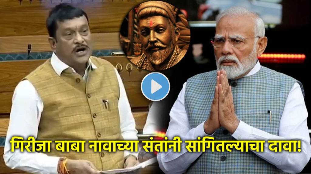 bjp mp pradeep purohit narendra modi shivaji maharaj statement