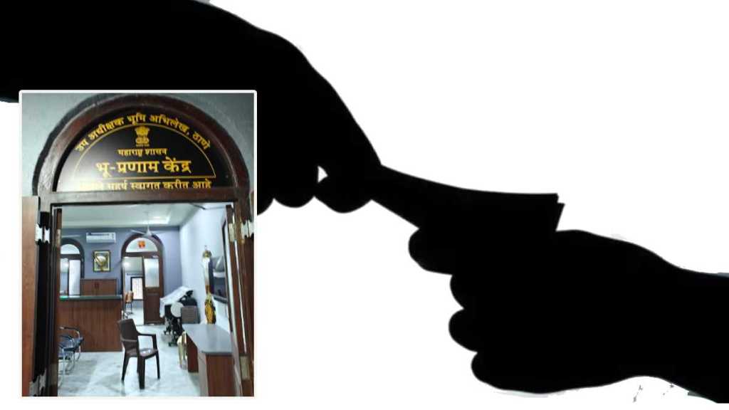 thane land officials held for taking bribe |