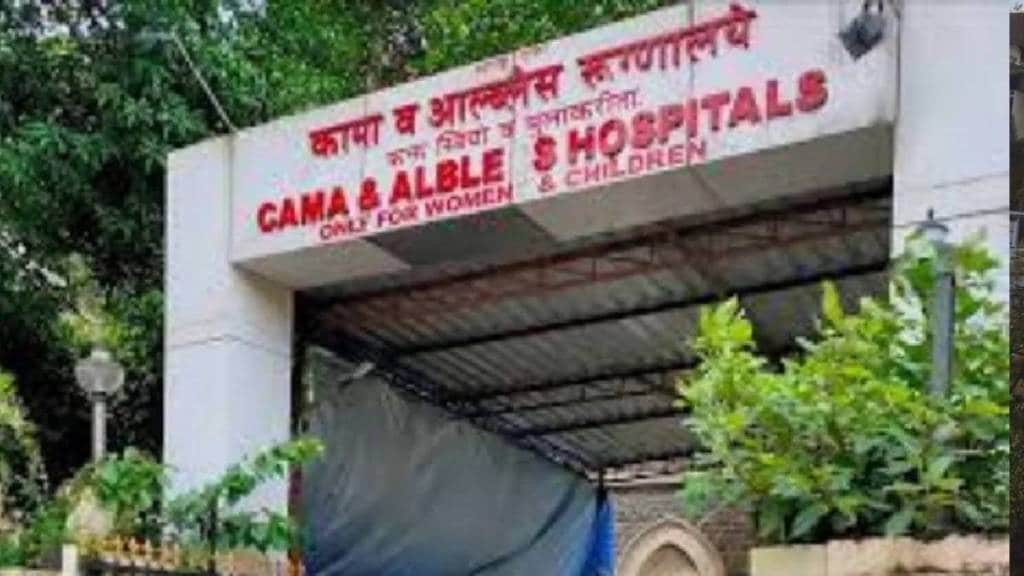 Bladder infection problems have increased among young women study by doctors at Cama Hospital Mumbai print news