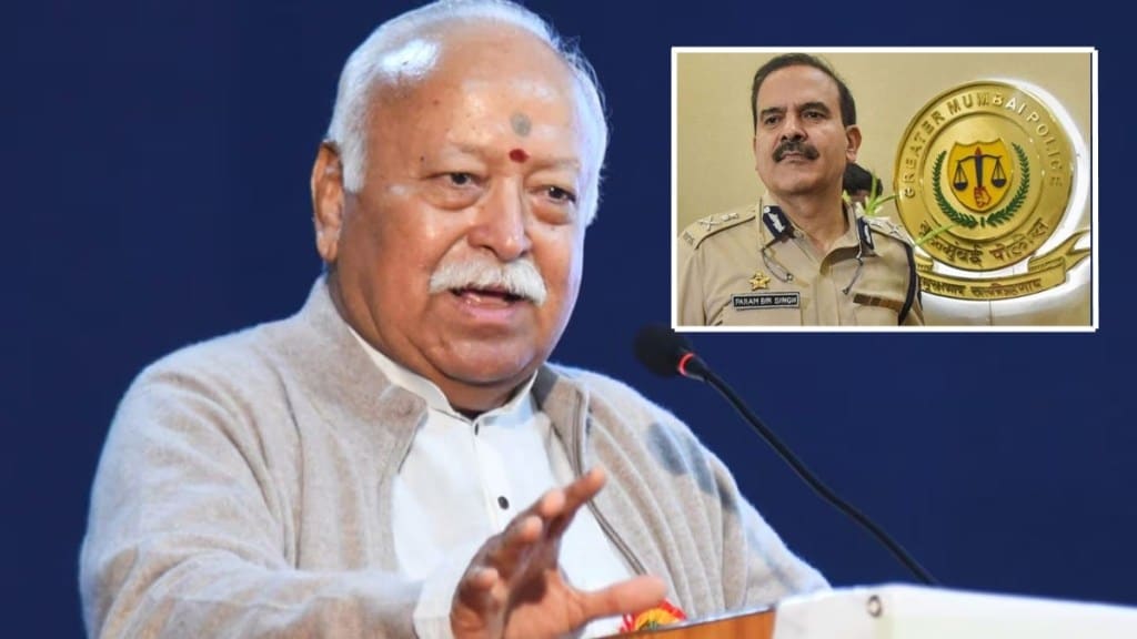 parambir singh orders to arrest mohan bhagwat