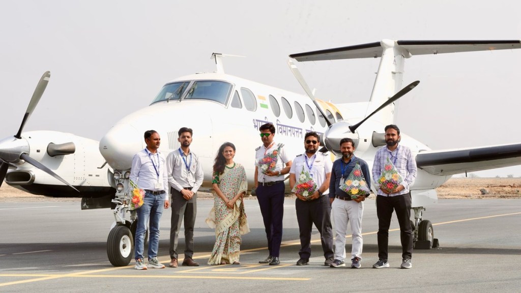 amravati airport latest news