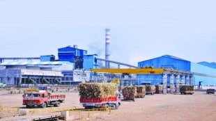 government guaranteed loan sugar factory