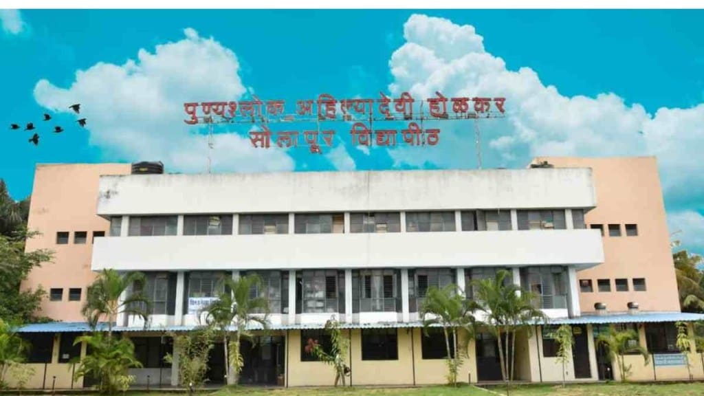 Solapur university budget latest news