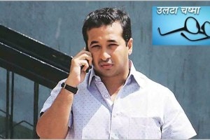 Nitesh rane Malhar certification loksatta article