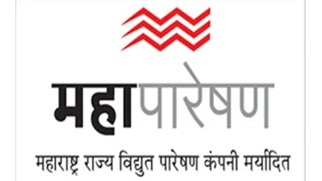 wardha mahaparesha recruitment