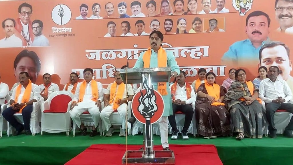 Jalgaon shiv sena uddhav Thackeray