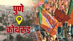 pune city BJP membership registration campaign Kothrud Assembly constituency highest number