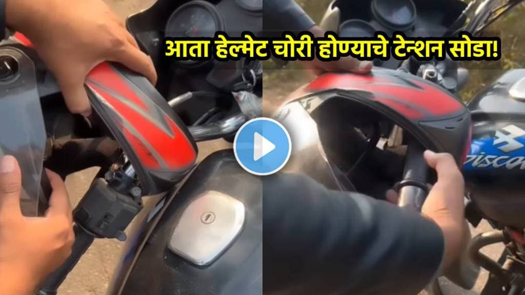 desi jugaad video viral today