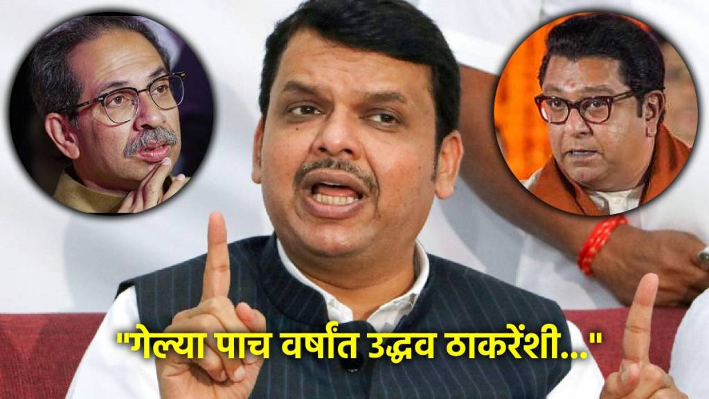 devendra fadnavis uddhav thackeray raj thackeray