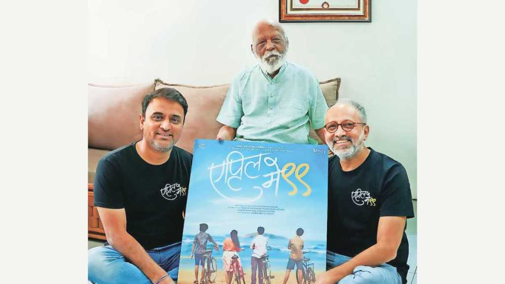 veteran director Rajdutt released AprilMay99 film poster