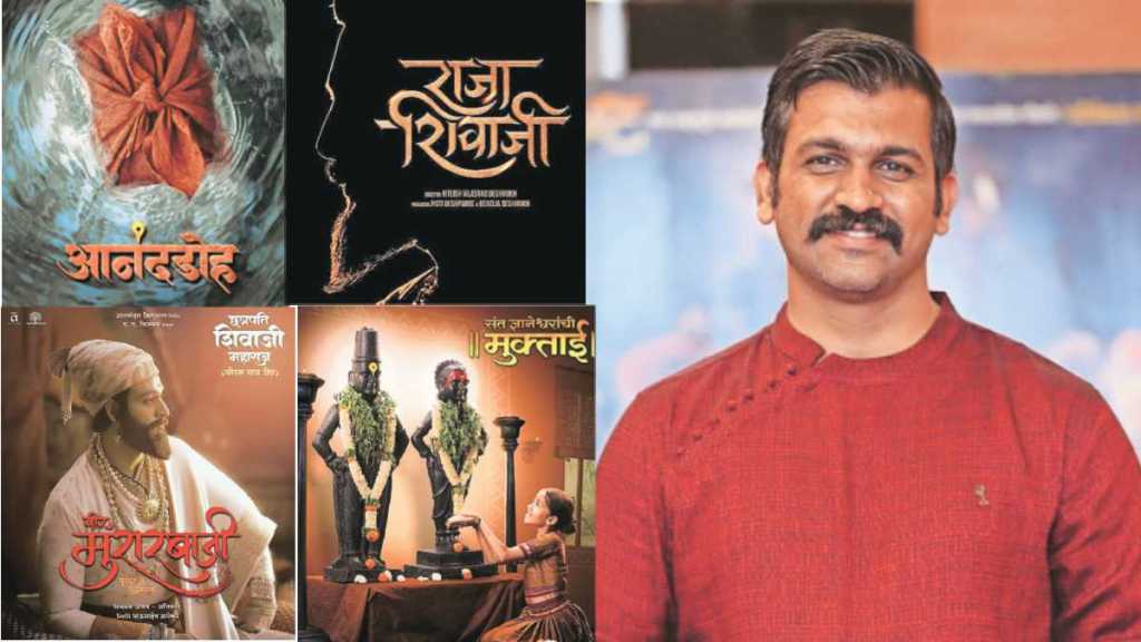 upcoming marathi historical movies news