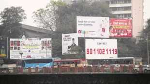 bombay high court ask government bmc petitioners for solution over illegal hoardings