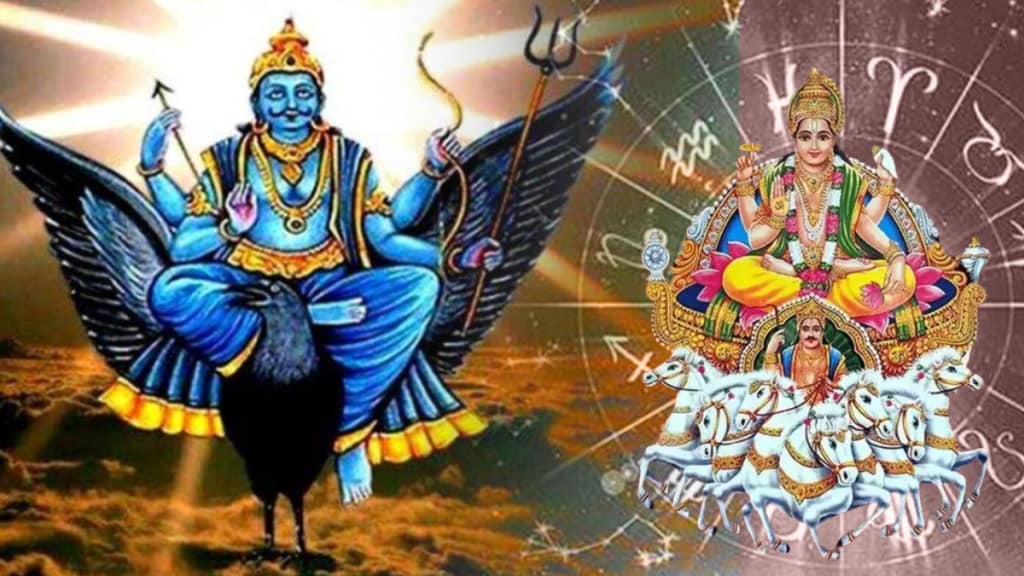 holi 2025 Surya And Shani Conjunction 2025 will make in meen these zodiac sign will be rich