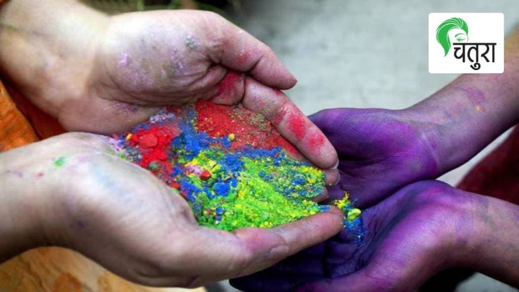 Loksatta Chatura How to play holi without color