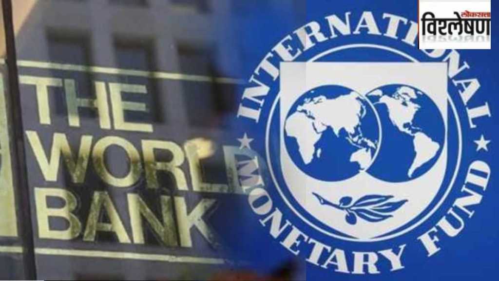 US to exit IMF and World Bank