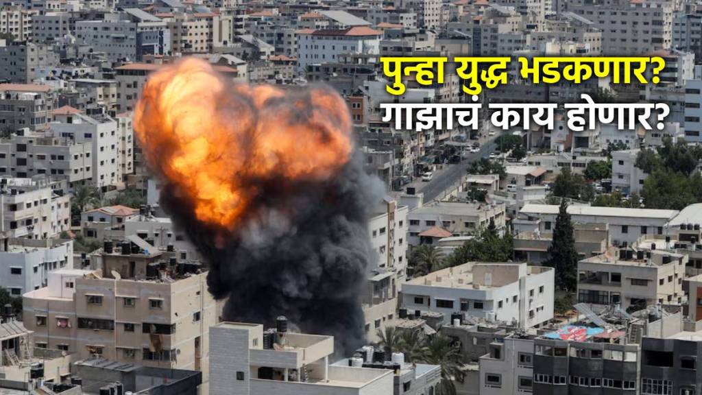 israel attacked gaza airstrike hamas